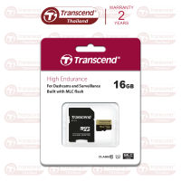 MicroSD Card 16GB **แถมฟรี! กล่องเก็บMemory card ** High Endurance : Transcend (รับประกัน 2 ปี) - มีใบกำกับภาษี