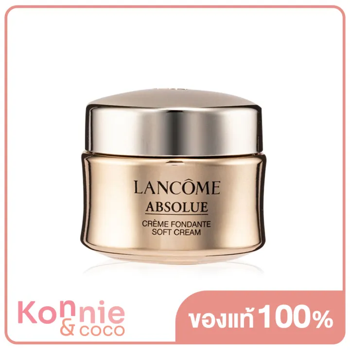 lancome-absolue-soft-cream-with-grand-rose-extracts-5ml