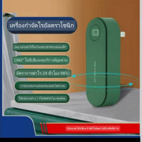 KIMSHOP11 P043 เครื่องฟอกอากาศ mini แบบพกพา เสียบปลั๊ก ลดฝุ่นละออง PM2.5 กำจัดควันบุหรี่ เครื่องฟอกอากาศประจุลบ