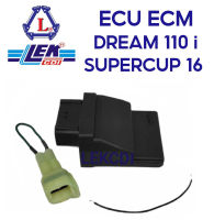 กล่องไฟ ECU DREAM 110 i / DREAM SUPER CUB (2016) (LEK CDI)