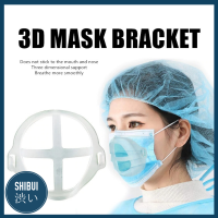 SHIBUITH ซิลิโคน 3D Face Bracket กรอบรองรับด้านใน ป้องกันการเมคอัพ ปลอดภัย