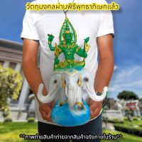 เทวราชกุญชร พระอินทร์ทรงช้างเอราวัณ ขนาดใหญ่มาก สูง40ซม.บูชาเสริมอำนาจความเจริญก้าวหน้าทำการใดก็จะสำเร็จ D