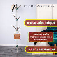 ราวแขวนเสื้อ Clothes rack ราวแขวนเสื้อกระเป๋า สแตนเลส สไตล์อเมริกันยุโรป ราวแขวนสแตนเลส ราวแขวนผ้า พร้อมส่ง!!