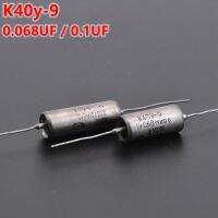 KR-1 Piece USA Pyramid 0.068UF/0.1UF Tone Oil Capacitor  ( paper in oil capacitor  ) For Electric Guitar Bass MADE IN USA