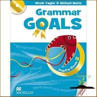 Ready to ship &amp;gt;&amp;gt;&amp;gt; หนังสือ GRAMMAR GOALS 2:PUPILS BOOK+CD-ROM (BRITISH)