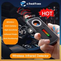 Anti- Camera Detector Wireless Infrared Finder Eavesdropping Device High Sensitivity Anti-positioning Wireless Infrared Detector