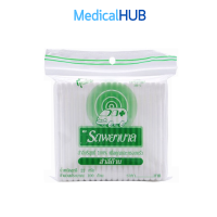 Ambulance Cotton Bud สำลีก้าน ตรารถพยาบาล รถพยาบาล จำนวน 1 ห่อ บรรจุ 100 ก้าน 04847