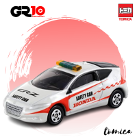 Honda CR-Z SAFETY CAR NO.86 1:61(TOMICA)