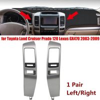 กรอบช่องแอร์แอร์รถยนต์แผ่นช่องระบายอากาศสีเงินสำหรับ Toyota Land Cruiser Prado 120 Lexus GX470 2003-2009ซ้ายขวา