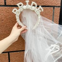 เจ้าสาวมงกุฎมุก Tiara Veil Bach Bachelorette Hen Party เจ้าสาวงานแต่งงานอาหารค่ำซ้อมตกแต่งของขวัญ