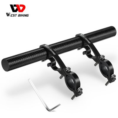 WEST BIKING Bicycle 20-35cm Handlebar Extended Bracket Headlight Mount Bar Computer Clip Double MTB Road Bike Handlebar Extender