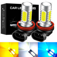 2x H8 H11 H16 LED 9006 HB3 HB4 PSX24W PSX26W 881 Led Fog Light Daytime Running Light DRL 6000k White 3000k Golden Yellow 12V 24V