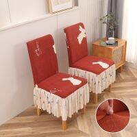 Elastic Dining Chair Cover AB Version Double Spell Chairs Covers with Skirt Universal Stretch Chair Case for Wedding Hotel Party Sofa Covers  Slips