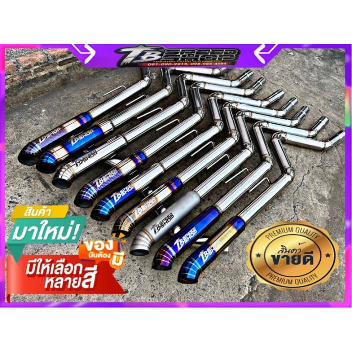 สินค้าใหม่-ท่อนท้ายปลายไดร์สีมีให้เลือกหลายสีตรงรุ่นกดสั่งมาได้เลยพร้อมส่งเก็บปลายทางแจ้งในแชตได้เลยคับ-ลด-50