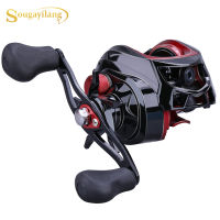 Souilang Baitcasting Reels 17 1BB และ7.1 :1อัตราทดเกียร์ความเร็วสูงป้องกันการกัดกร่อนสำหรับน้ำเค็มน้ำจืดปลาคาร์พตกปลา Reel