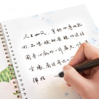 3pcs Calligraphy Copybook 3D Chinese Character Running Regular Script Calligraphy Copybook Children Handwriting Book Libros