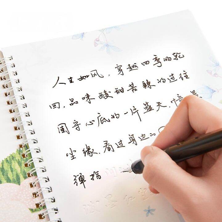 3pcs-calligraphy-copybook-3d-chinese-character-running-regular-script-calligraphy-copybook-children-handwriting-book-libros