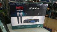 NTS RC-V3002 ไมค์ลอย แบบ ถือ   ทั้ง 2  ตัว  ย่าน VHF