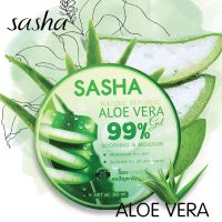 เจลหว่านหางจระเข้..!! Sasha aloe vera 99% ซาช่า อโลเวล่า 99% (กระปุก 300 มล.)