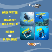 Open water + Advanced open water +Enriched Air (Nitrox) หรือถ้าไม่เอา Nitrox ให้เปลี่ยนเป็น 8 Fundive