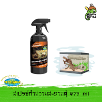 Vetafarm Ectotherm Enclosure Clean สเปรย์ทำความสะอาดกล่อง ตู้เลี้ยงสัตว์เลื้อยคลาน ขนาด 475 มิลลิลิตร