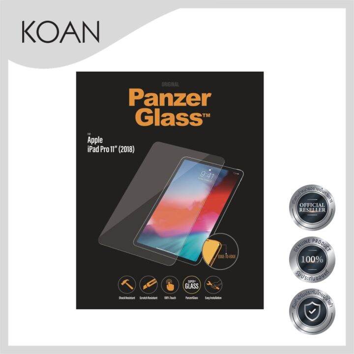 panzerglass ipad pro 11 2021