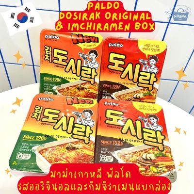 NOONA MART - มาม่าเกาหลี พัลโด รสเผ็ดออริจินอลและกิมจิ ราเมน แบบกล่อง -Paldo Dosirak Original &amp; Kimchi Ramen Box 86g