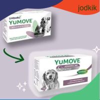 Yumove advance 360 Dog (สูตรใหม่) หมดอายุ 08/2024 อาหารเสริมบำรุงข้อ กระดูก ทำจากธรรมชาติ