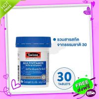 Free and Fast Delivery Swisse Ultivite Multivitamin with B vitamins Ultimate White Vitamin Mixed Vitamin B [EXP: 01/07/2023]