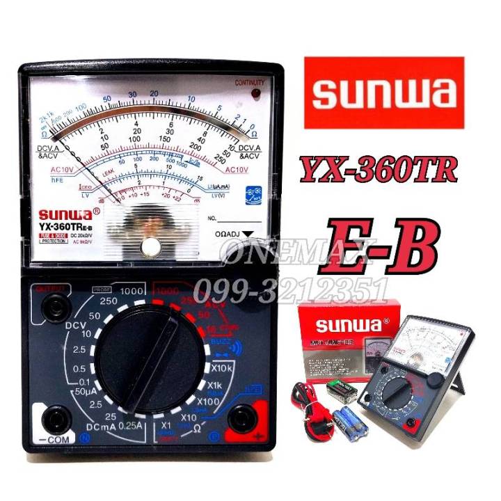 sunwa-yx-360tr-e-b-multimeter-มัลติมิเตอร์เข็ม-มิเตอร์วัดไฟ-มัลติมิเตอร์แบบอนาล็อก-มิเตอร์วัดไฟแบบเข็ม