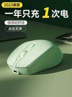 [Fast delivery]Original Wireless Mouse Bluetooth Silent Computer Office Charging Style Mouse Girls Gaming Laptop External Accessory