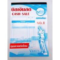 Venus บิลเงินสด cash sale  No.1