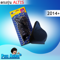 หูช้าง ทวิตเตอร์ Toyota Altis 2014-2018