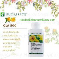 Amway Nutrilite CLA 500 แอมเวย์ นิวทริไลท์ ซีแอลเอ 500 จากน้ำมันดอกคำฝอย ประกอบด้วยคอนจูเกตเต็ด ไลโนเลอิก แอซิด หรือซีแอลเอ 500 มิลลิกรัม