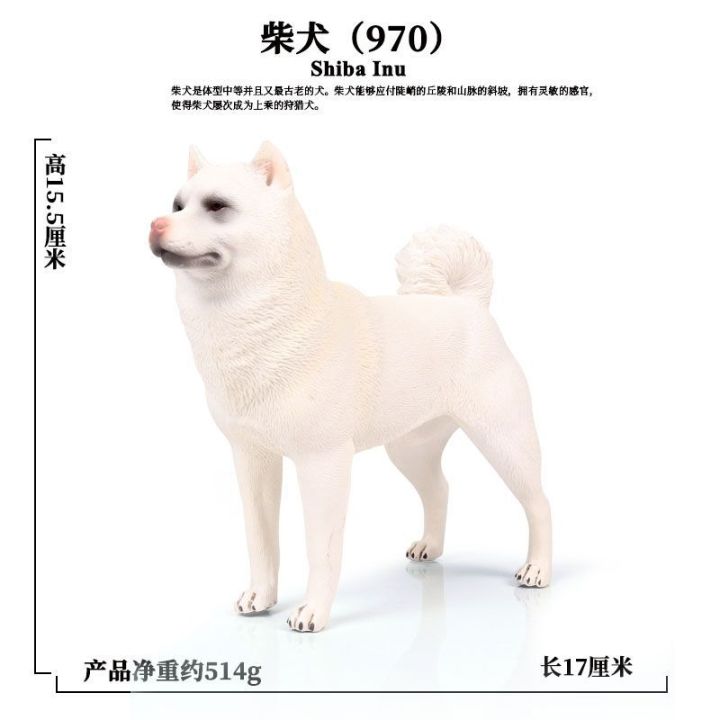 solid-simulation-model-of-wildlife-dog-toy-dog-golden-retriever-bully-dog-shiba-inu-bulldog