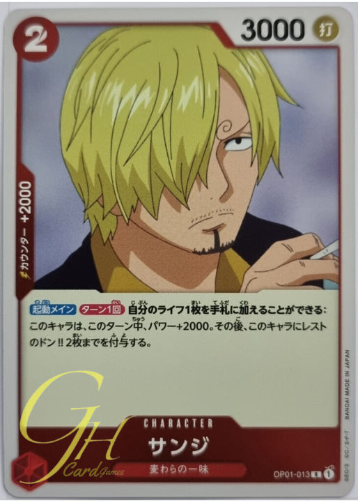 One Piece Card Game [OP01-013] Sanji (Rare)