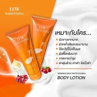 11w whitening วันวันดับบิวครีมน้ำตบผิว ผิวกระจ่างใส สูตร(1 หลอด )