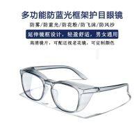 Cycling goggles line wind sand lens impact dust-proof and multi-function anti mosquito glasses prevent mist men and women with money