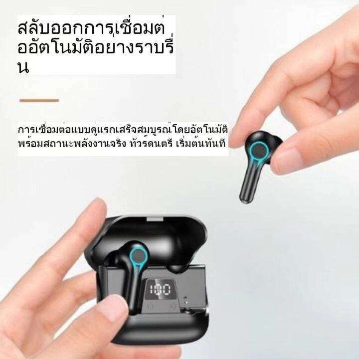 sky-1-หูฟังบลูทูธ-หูฟังไร้สาย-รองรับ-ios-android-wireless-bluetooth-หูฟังตัดเสียงรบกวน-หูฟังเล่นเกม