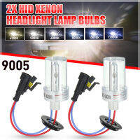 4300K-12000K คู่9005 100W HID Xenon อะไหล่ไฟหน้าลำแสงต่ำหลอดไฟโคมไฟ