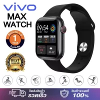 【ของแท้ 100%】ViV0 K7 PRO สมาร์ทวอทช์ Smart Watch นาฬิกาบลูทูธ จอทัสกรีนวัดชีพจร นับก้าว เดิน วิ่ง นาฬิกาสมาทวอช2022รองรับระบบ android และ ios นาฬิกาสมาร์ทwatch จัดส่งสินค้าจากประเทศไทย