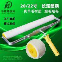 【YF】⊕♛✿  20  22  lengthened real wool paint roller brush short fine widened machine floor oil