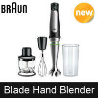 BRAUN เครื่องบด MQ7025X สมูทตี้ปั่นผสมมือสำหรับอบที่บ้าน