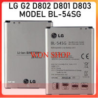 **แบตเตอรี่* LG G2 D802 D801 D803 F320K LS980 D800 F320L แบตเตอรี่รุ่น BL54SG...