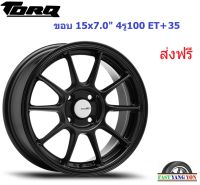 แม็ก ทอล์ค TCX ขอบ 15x7.0" 4รู100 ET+35 MBIM