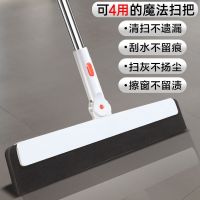 [COD] broom floor wiper home bathroom toilet sweeping water scraping tile scraper