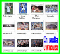 โปสเตอร์ นัก เทนนิส บาสเกตบอล Tennis basketball กีฬา รูป ภาพ ติดผนัง สวยๆ poster 34.5 x 23.5 นิ้ว (88 x 60 ซม.โดยประมาณ)