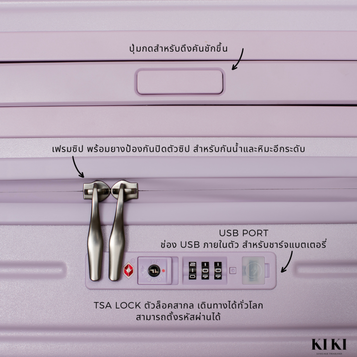 11-11เริ่มส่ง14-11-ประกัน5ปี-กระเป๋าเดินทางคันชักกว้าง-coron-collection-ขนาด-20-24นิ้ว-สีสวย-จุของได้เยอะ-ล้อลื่นมาก-by-kiki-thailand