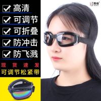 Goggles anti-fog dustproof prevent sand male labor splash industrial wind protective glasses riding goggles patch