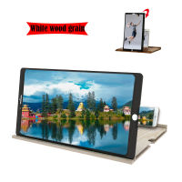 3X 4X New 12 Inch Wood Grain Horizontal and Vertical Screen Dual-purpose Mobile Phone Screen Magnifier HD 3D Video Magnifier